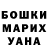 ГАШИШ хэш Sasha Bloggersha