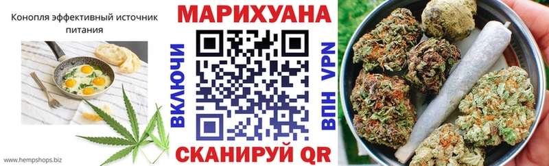 Еда ТГК конопля Новотроицк