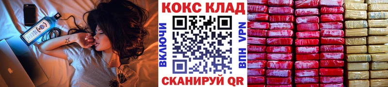 Cocaine Columbia  Купить где  Новотроицк 