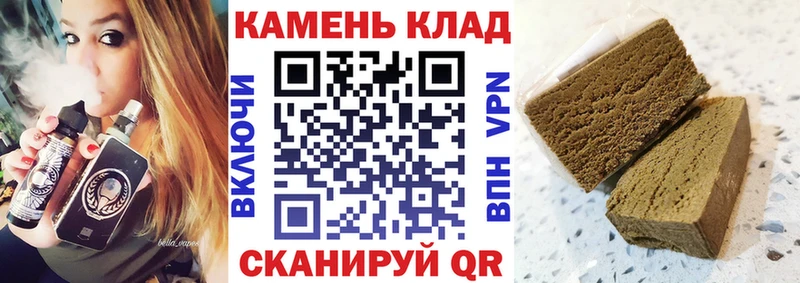 Гашиш VHQ  Купить  Новотроицк 