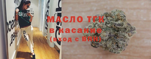 синтетический гашиш Балахна