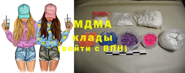 синтетический гашиш Балахна