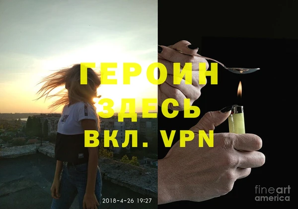 синтетический гашиш Балахна