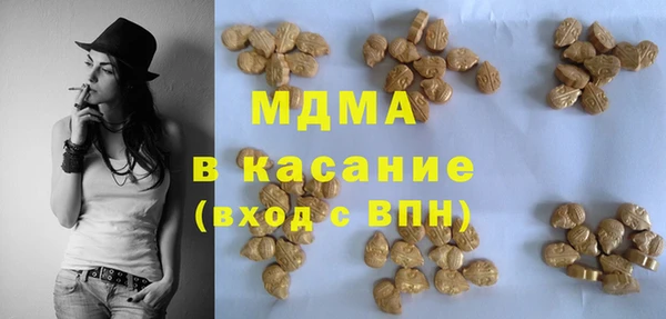 синтетический гашиш Балахна