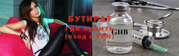 синтетический гашиш Балахна