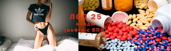 синтетический гашиш Балахна