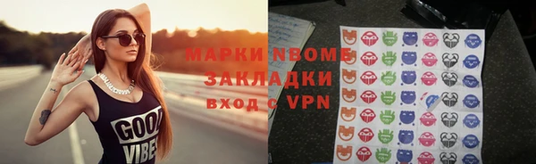 метадон Балабаново