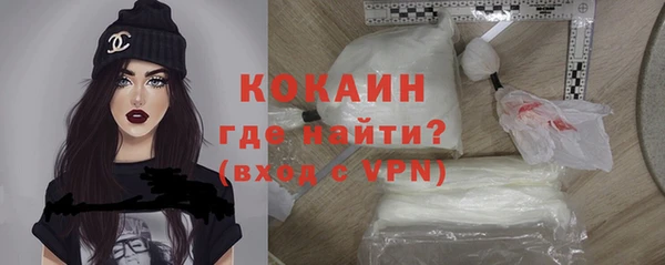 синтетический гашиш Балахна