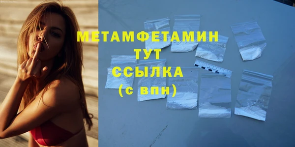 метадон Балабаново
