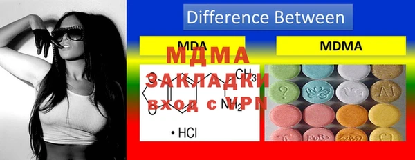 метадон Балабаново