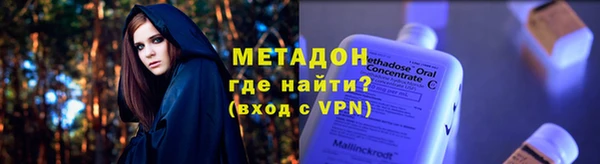 синтетический гашиш Балахна