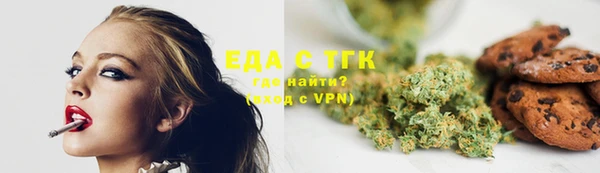 синтетический гашиш Балахна
