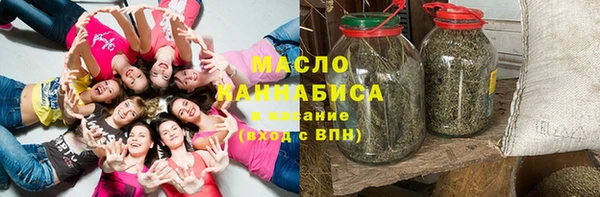 синтетический гашиш Балахна