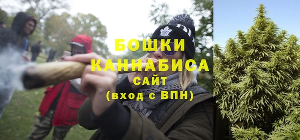 синтетический гашиш Балахна