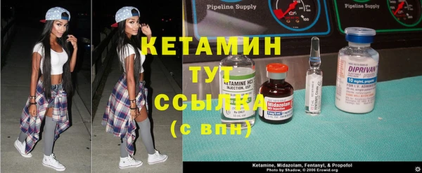 синтетический гашиш Балахна