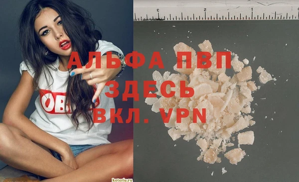 а пвп мука Баксан