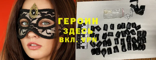 синтетический гашиш Балахна