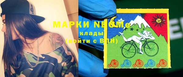 метадон Балабаново