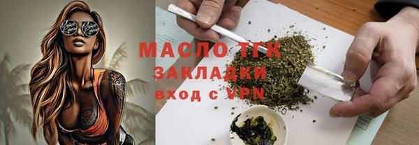 синтетический гашиш Балахна