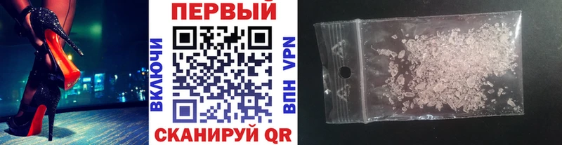Первитин витя  Купить где  Новотроицк 