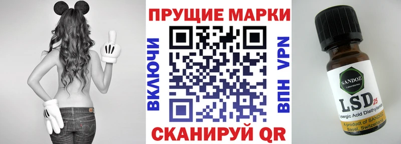 Марки 25I-NBOMe 1500мкг  Купить закладки  Новотроицк 