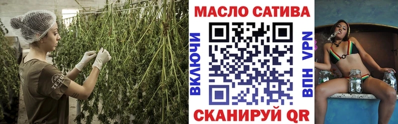 Купить  Новотроицк  ТГК THC oil 